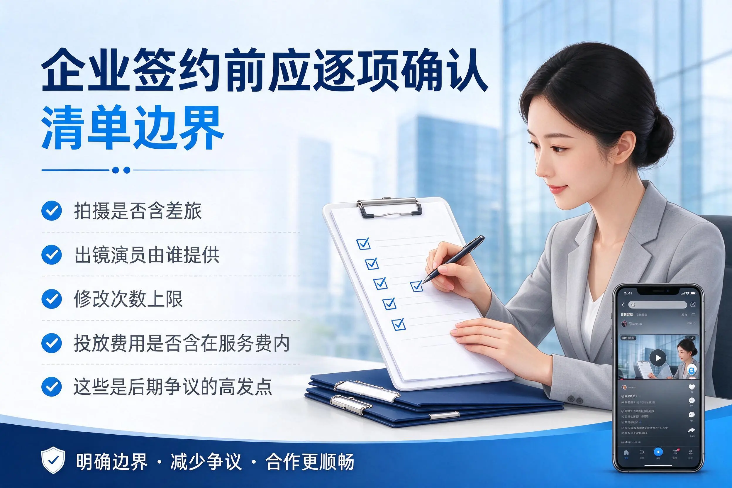 商丘短视频代运营是什么？一文讲清服务内容与合作模式